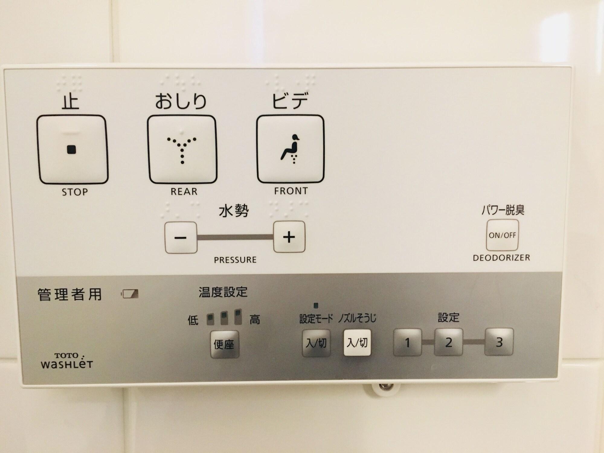 Marunouchi Hotel Prefektura Tokio Exteriér fotografie A modern toilet control panel