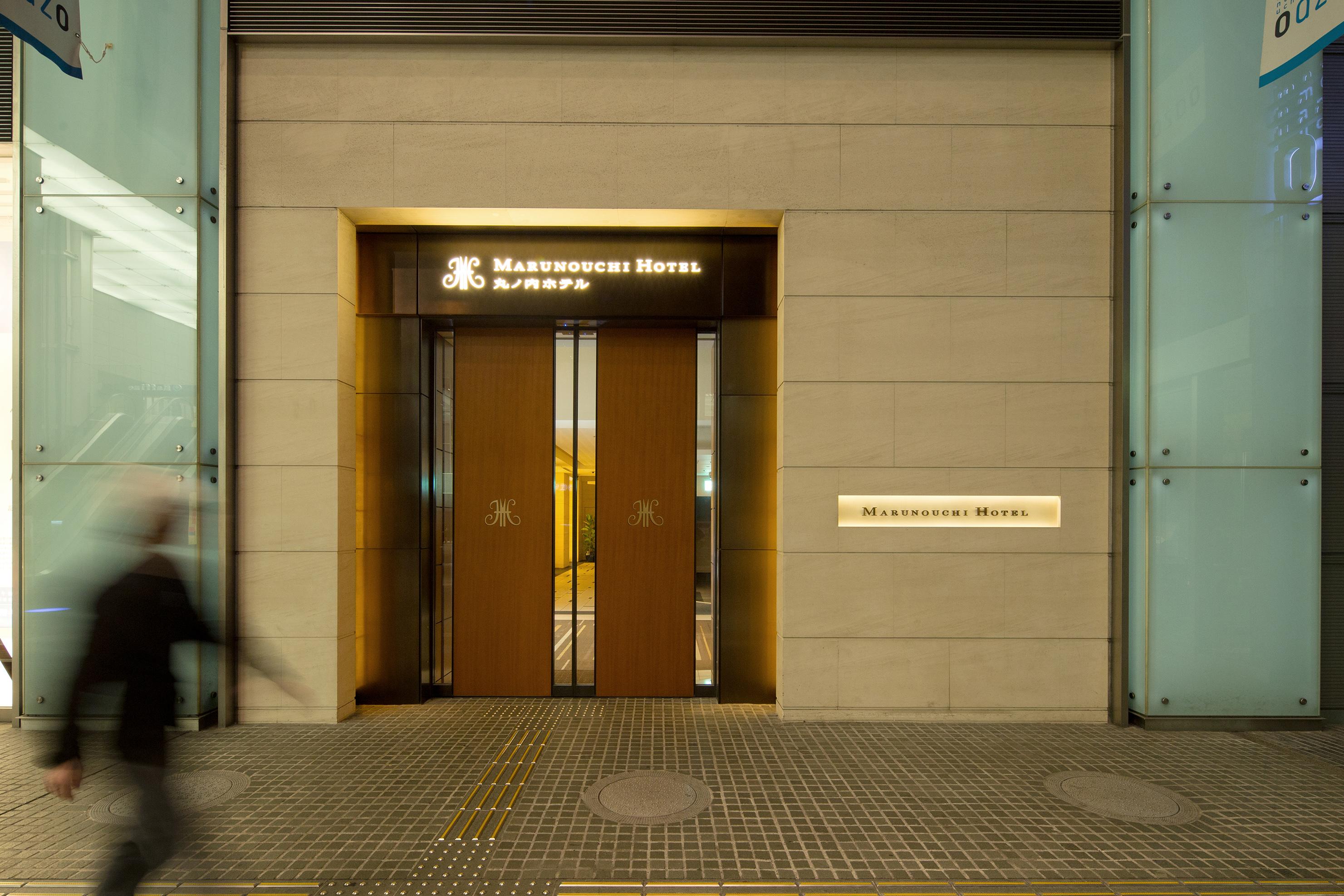 Marunouchi Hotel Prefektura Tokio Exteriér fotografie Entrance